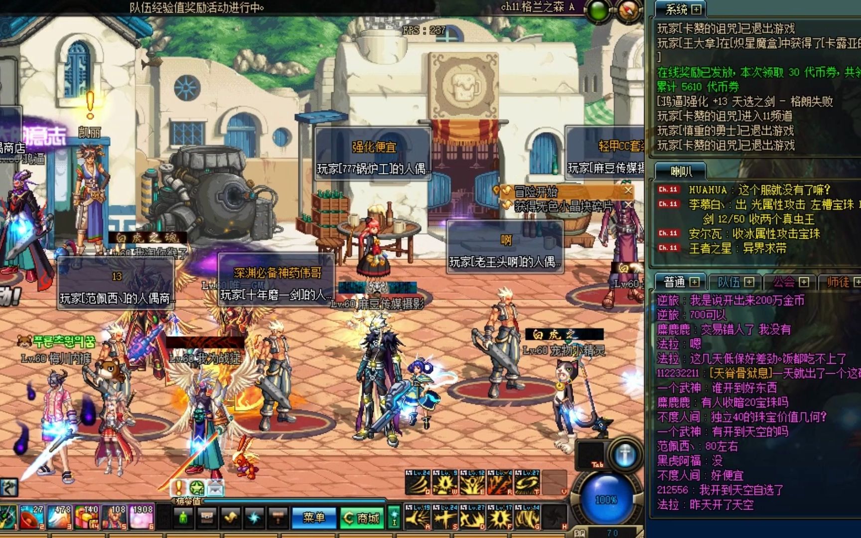 地下城与勇士xyx(地下城与勇士起源官方下载)