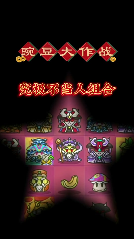 僵尸冲冲冲破解版(僵尸冲突破解版无敌版下载安装)