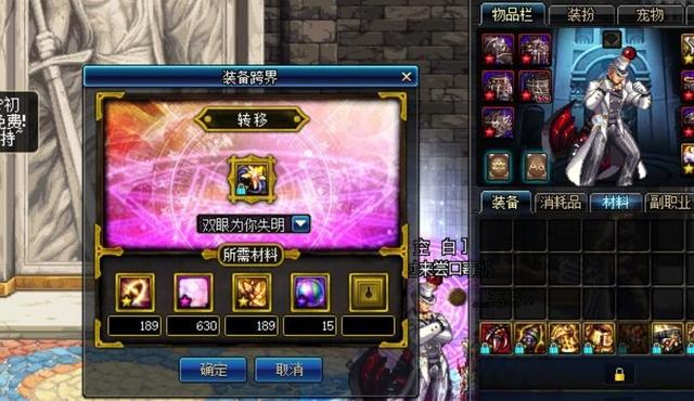 小小地下城的礼品(小小地下城装备顺序)