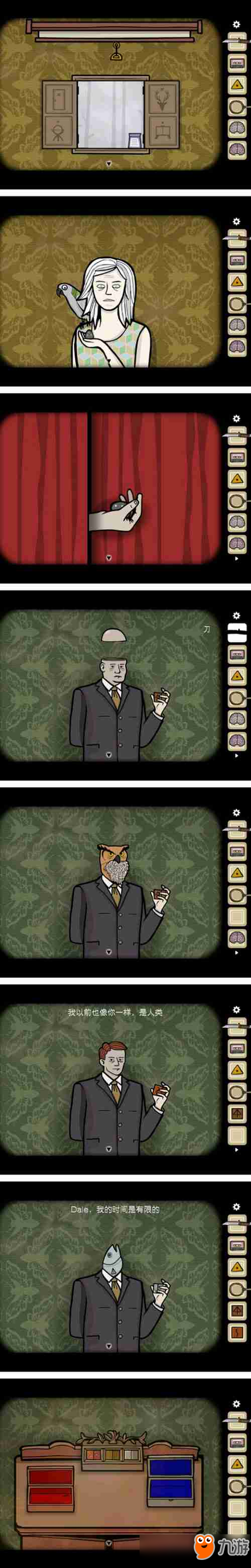 逃离家庭影院攻略(逃离家庭影院攻略第二章)