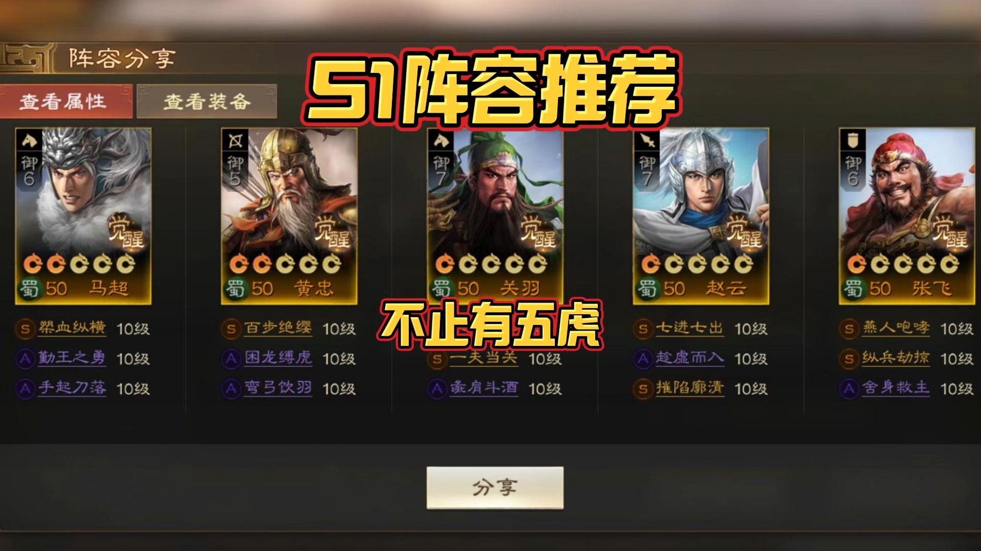 三国志游戏多少人玩(三国志游戏好玩吗?知乎)