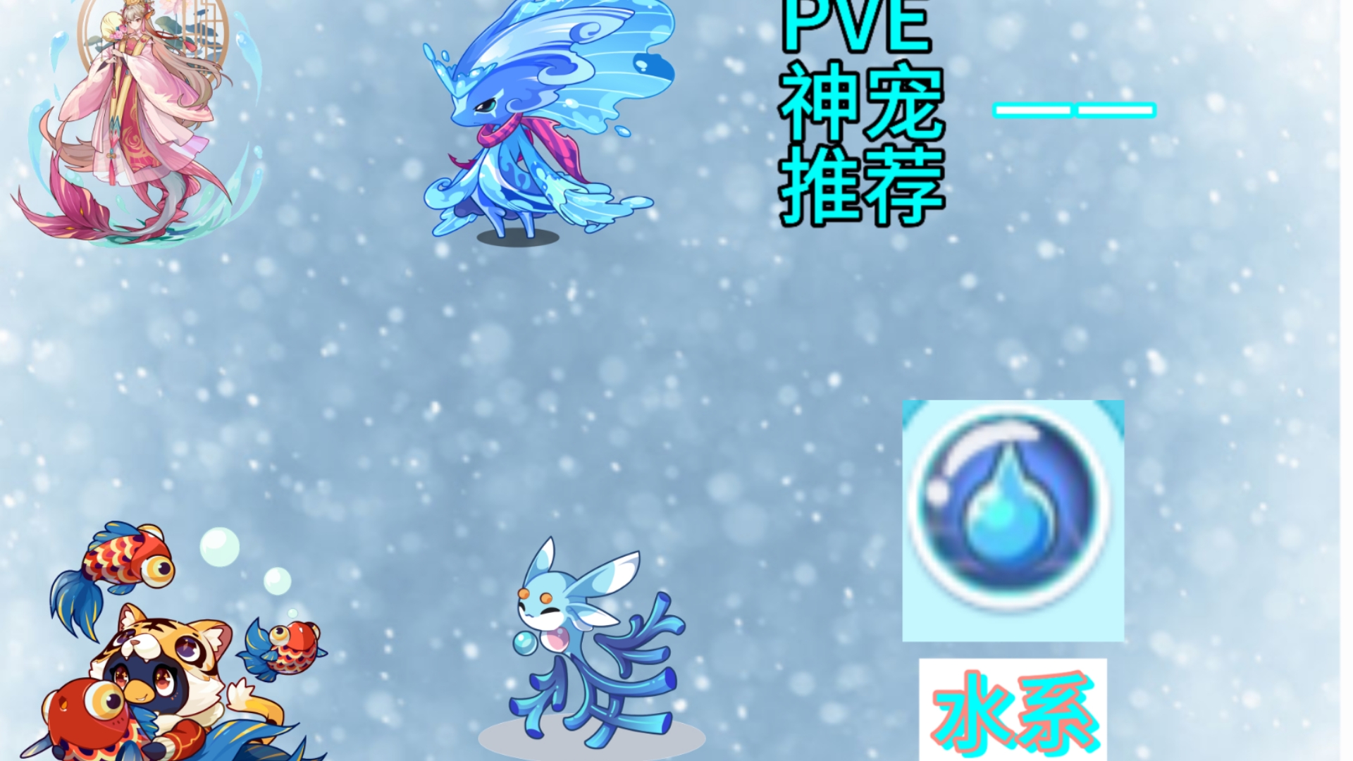 洛克王国水灵技能(洛克王国水灵技能在哪里学)