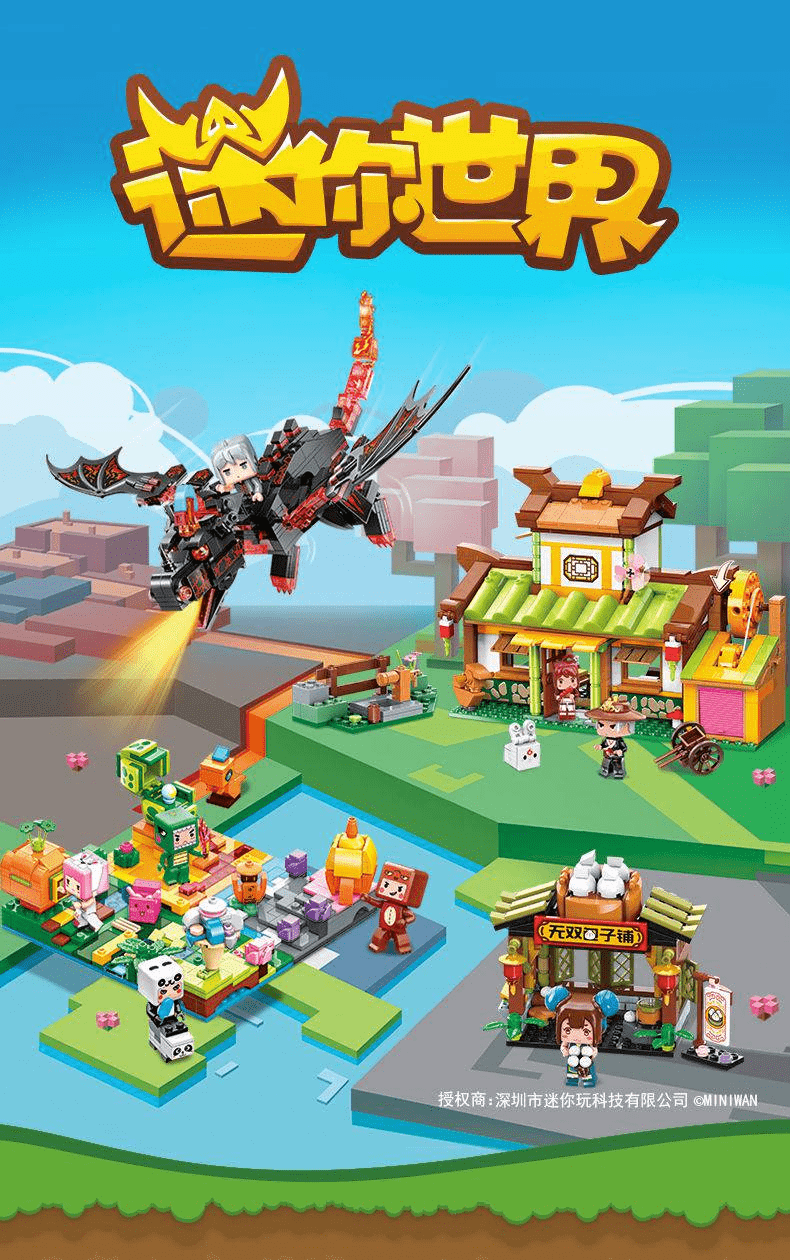 迷你世界代码6月2O(140067迷你世界代码)