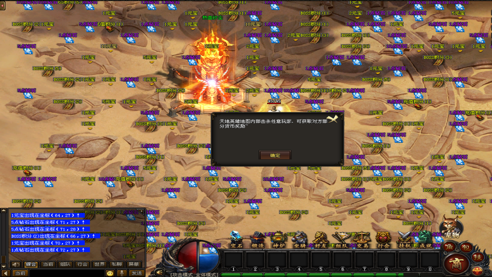 冰雪神途版本(冰雪神途版本大全)