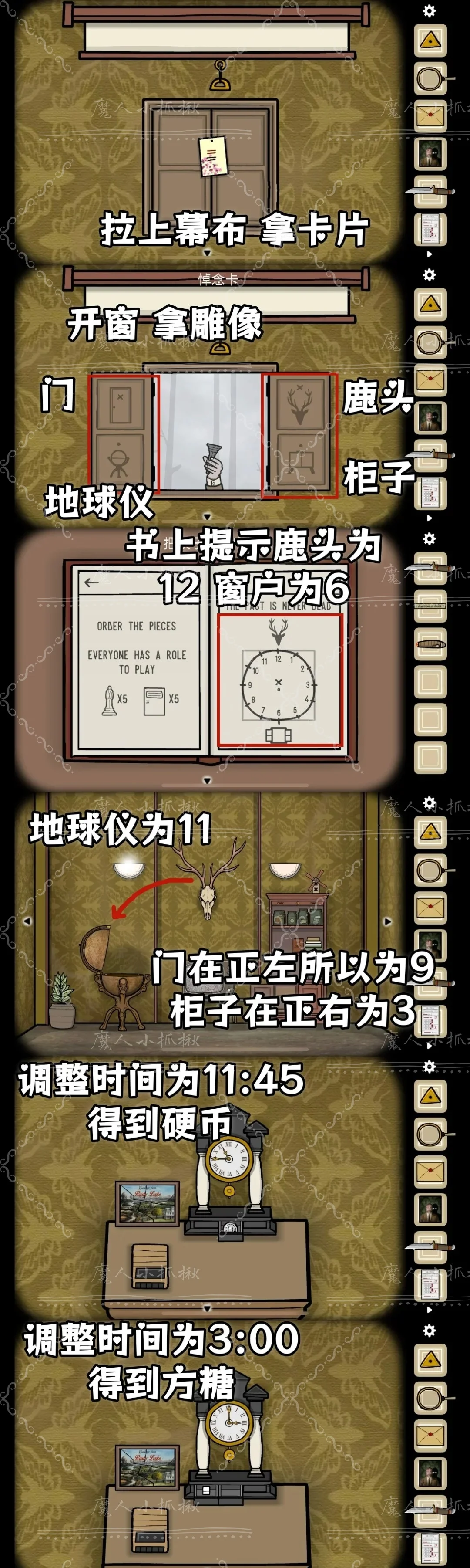 逃离方块攻略四季(逃离方块攻略四季二周目)