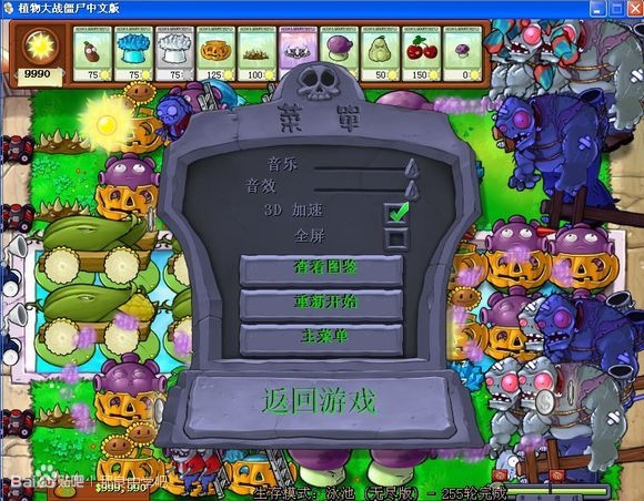 奥特曼血战僵尸无敌版(奥特曼大战僵尸破解版无限钻石版)