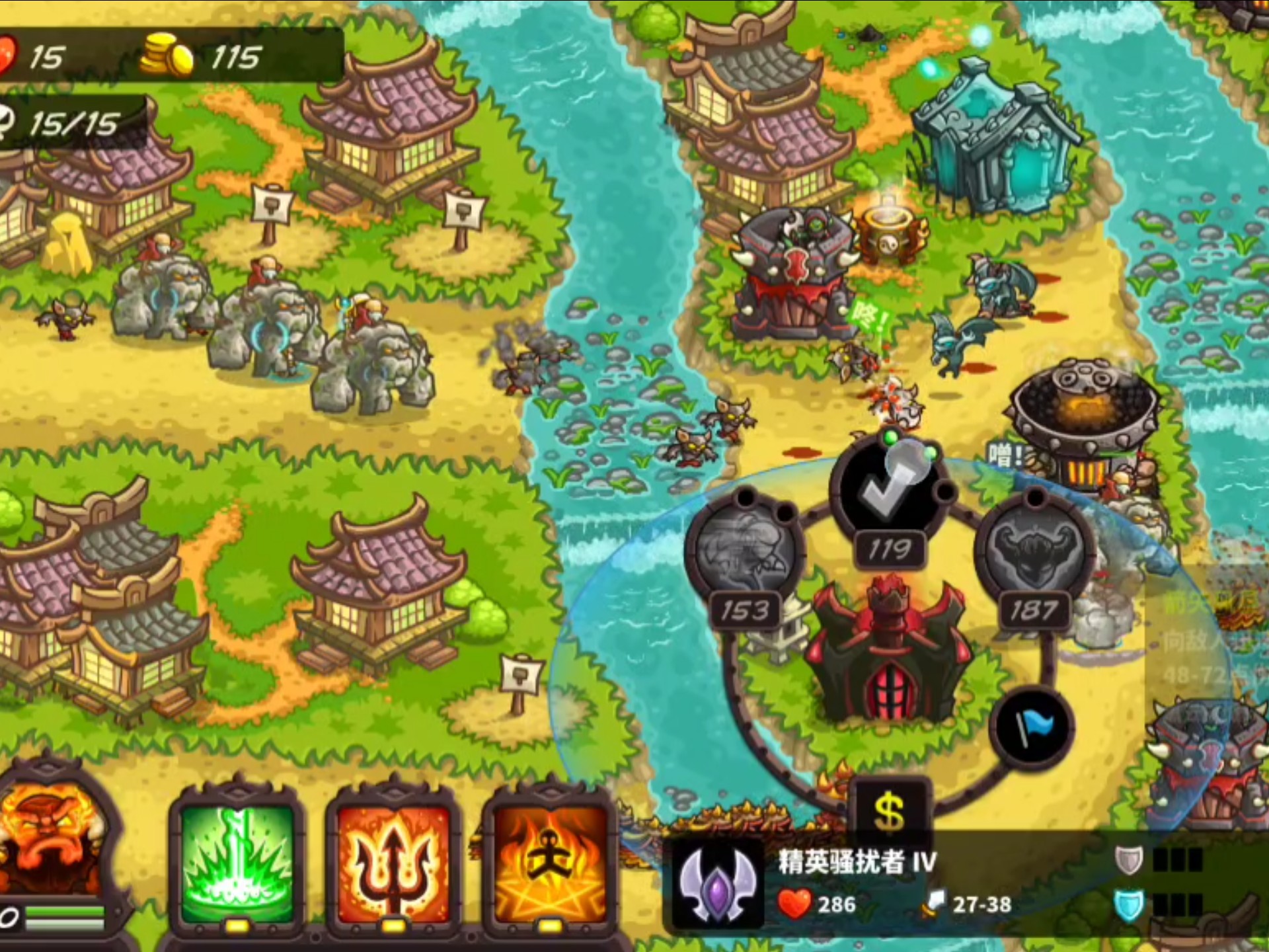 保卫部落攻略(保卫部落无限宝石破解版)