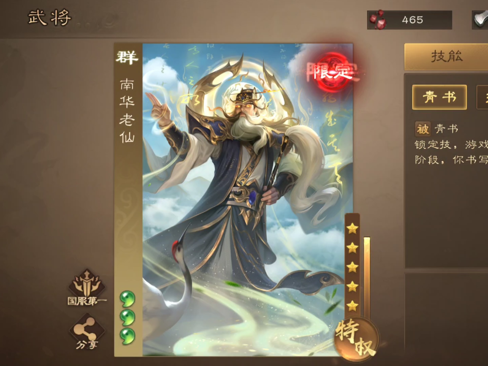 三国杀微端变4399(4399三国杀账号和密码)