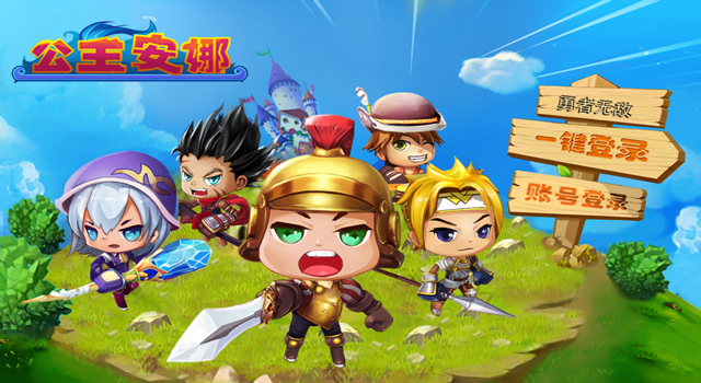 安娜公主游戏下载地址(安娜公主cosplay)