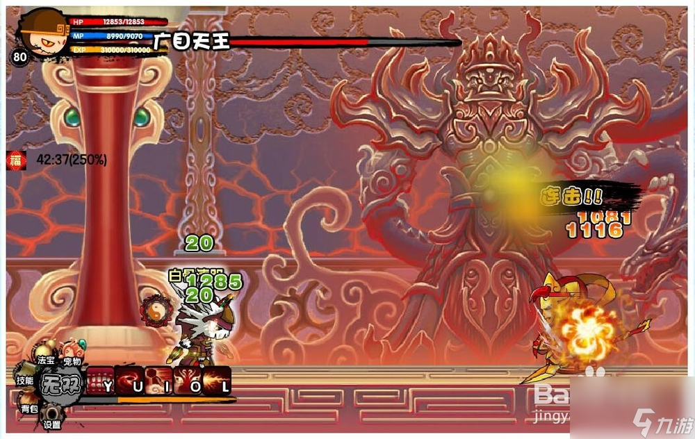 怎么玩电脑版造梦西游三(怎么玩电脑版造梦西游三破解版)