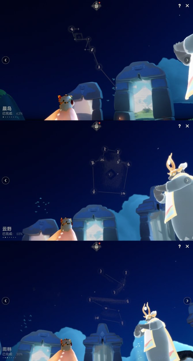 华为光遇国际服版本低(光遇国际服手机版本要求)