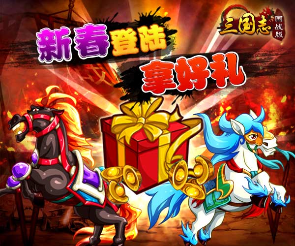 2020三国志红包版(三国志微信红包序列号是什么)