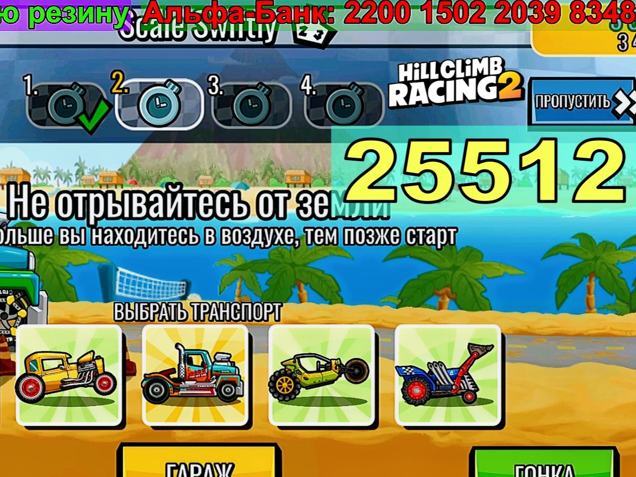 登山赛车国际服版本(登山赛车国际服版本下载)