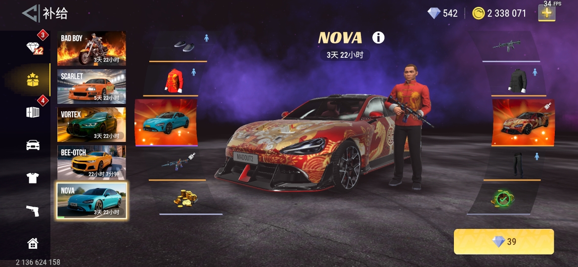 火力全开2汉化破解版(火力全开2汉化破解版ios)