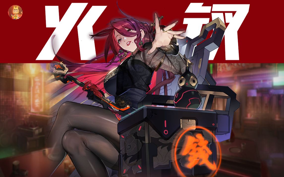 非人学院破解版游戏(非人学院全英雄破解版下载)