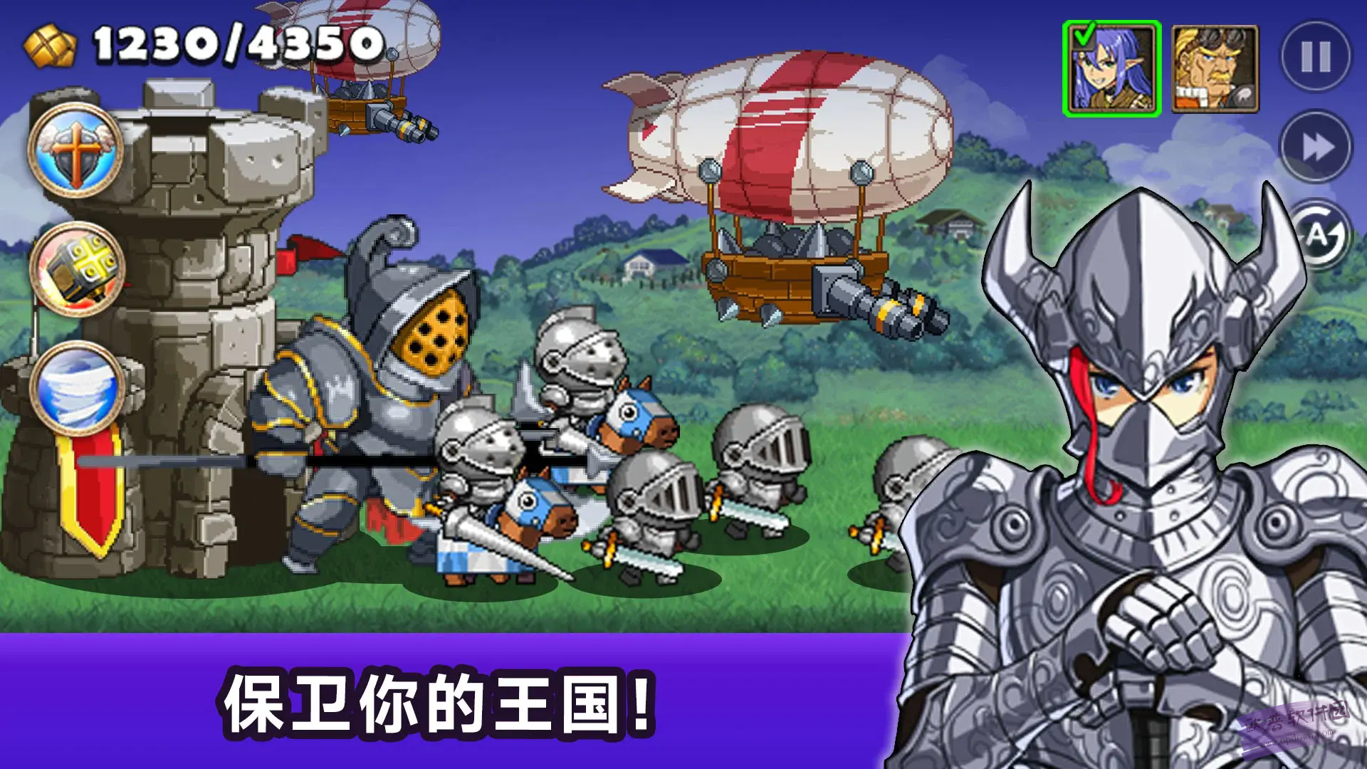 什么王国游戏下载(有一个叫什么王国的小游戏)