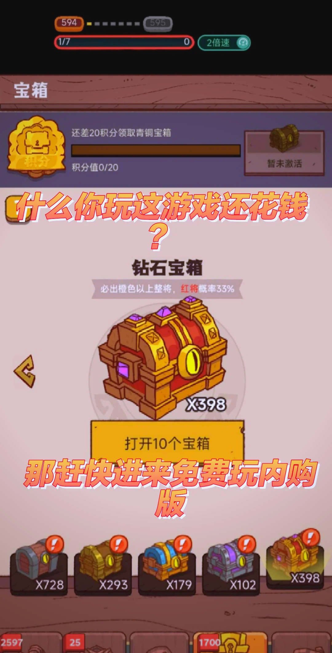 买东西游戏免费下载(买东西的游戏都有什么给我)