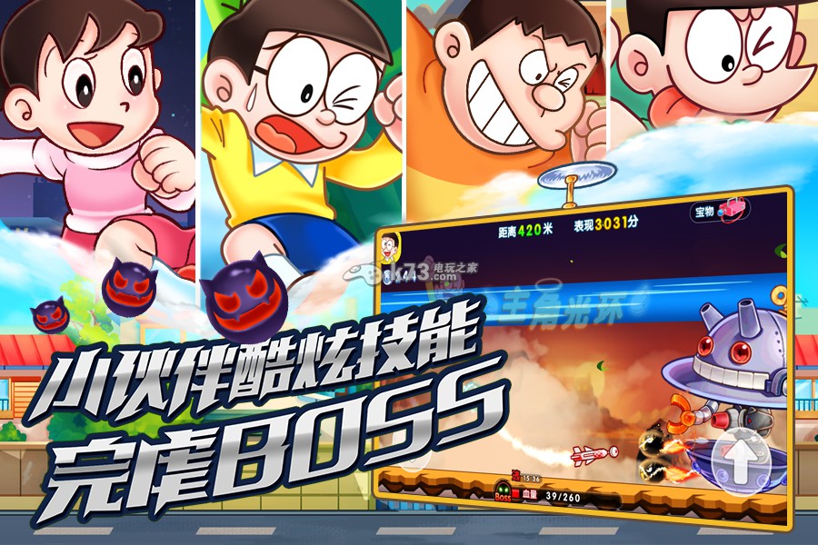 大快跑游戏破解版(xong大快跑游戏)