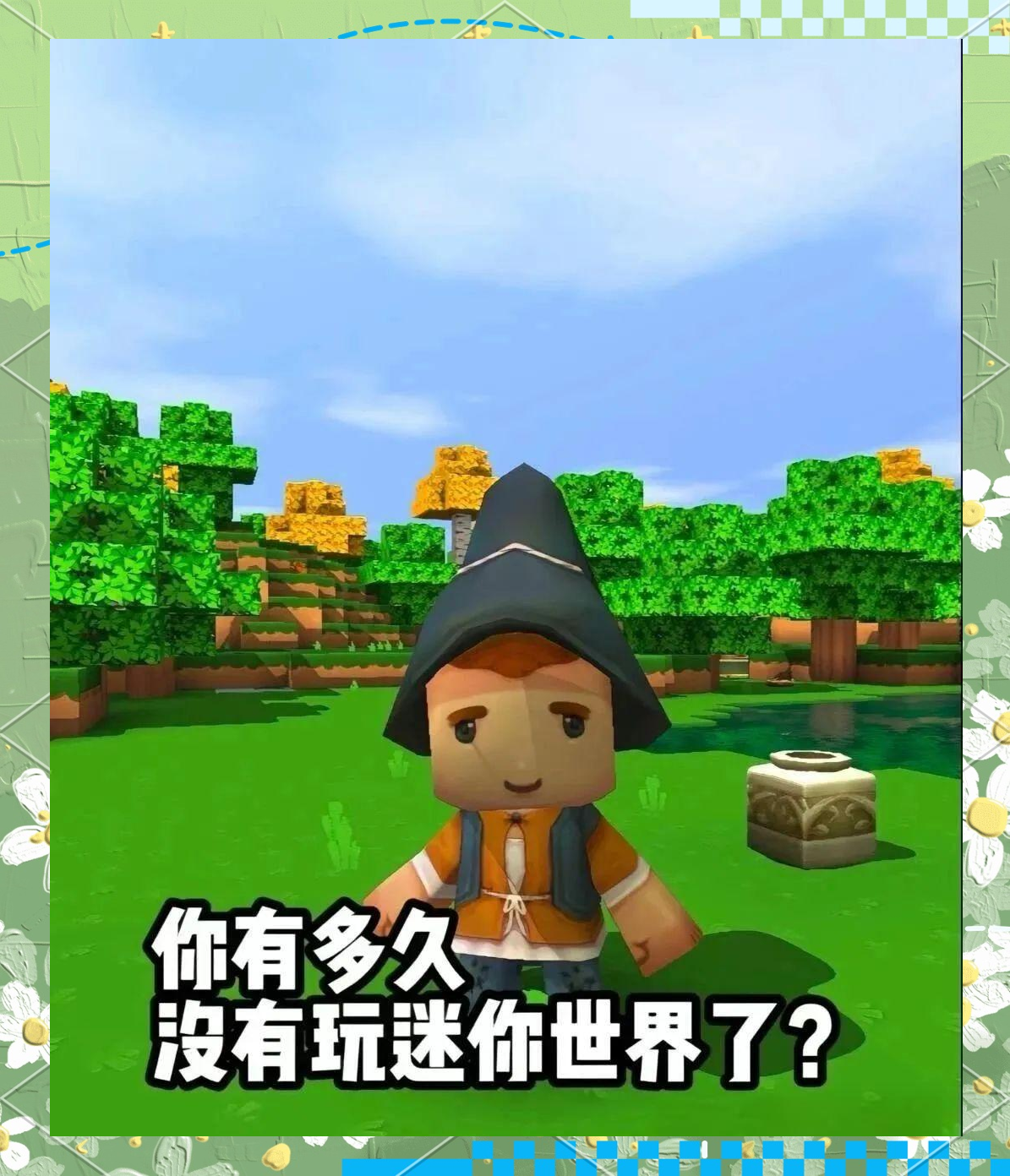 2025年10月9日 第78页