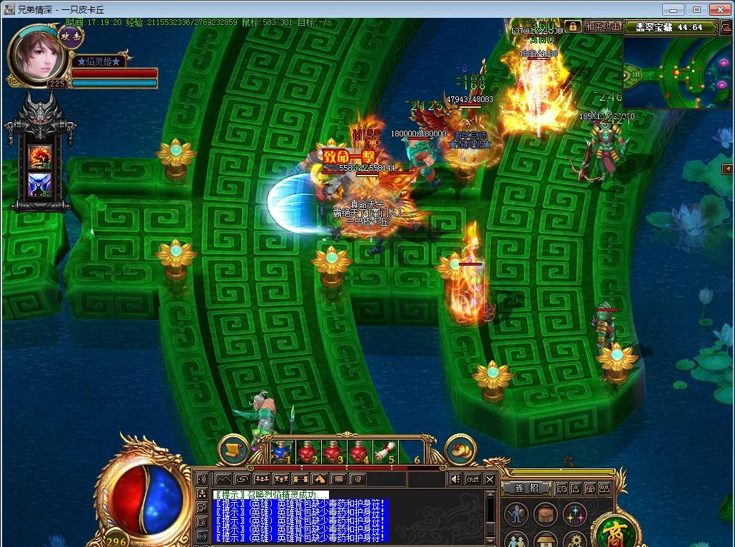 2025年10月9日 第74页