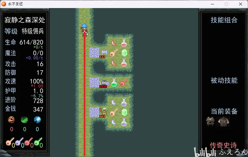 魔塔在线破解版(魔塔v159破解版)