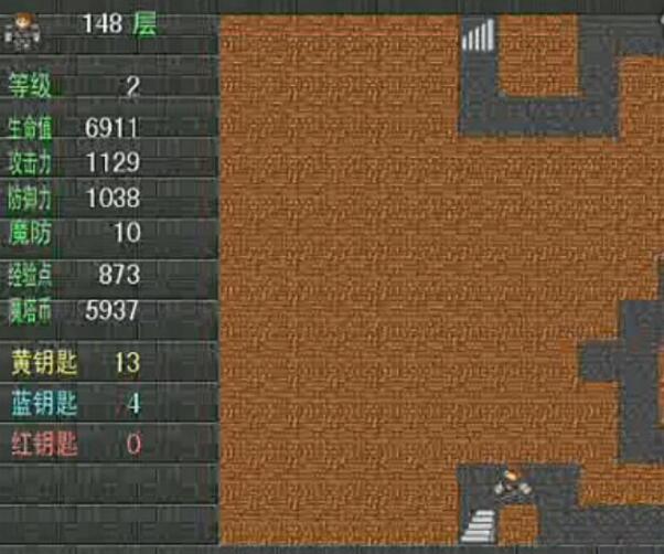 魔塔在线破解版(魔塔v159破解版)