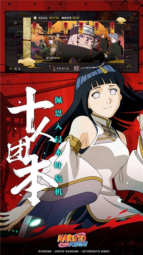 火影大改版下载(火影大改版下载最新版)