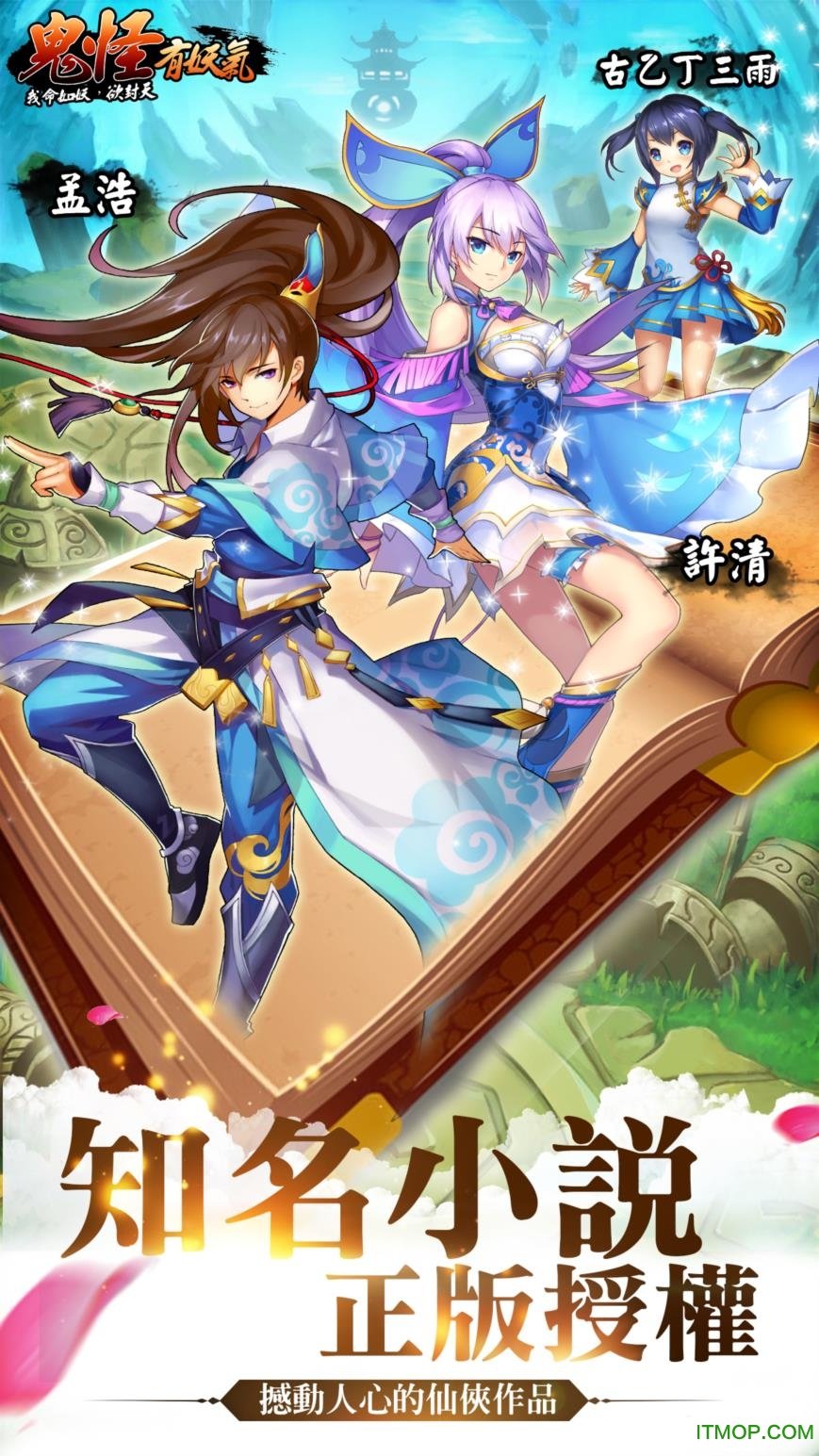 养成记2破解版(皇上养成记2破解版)