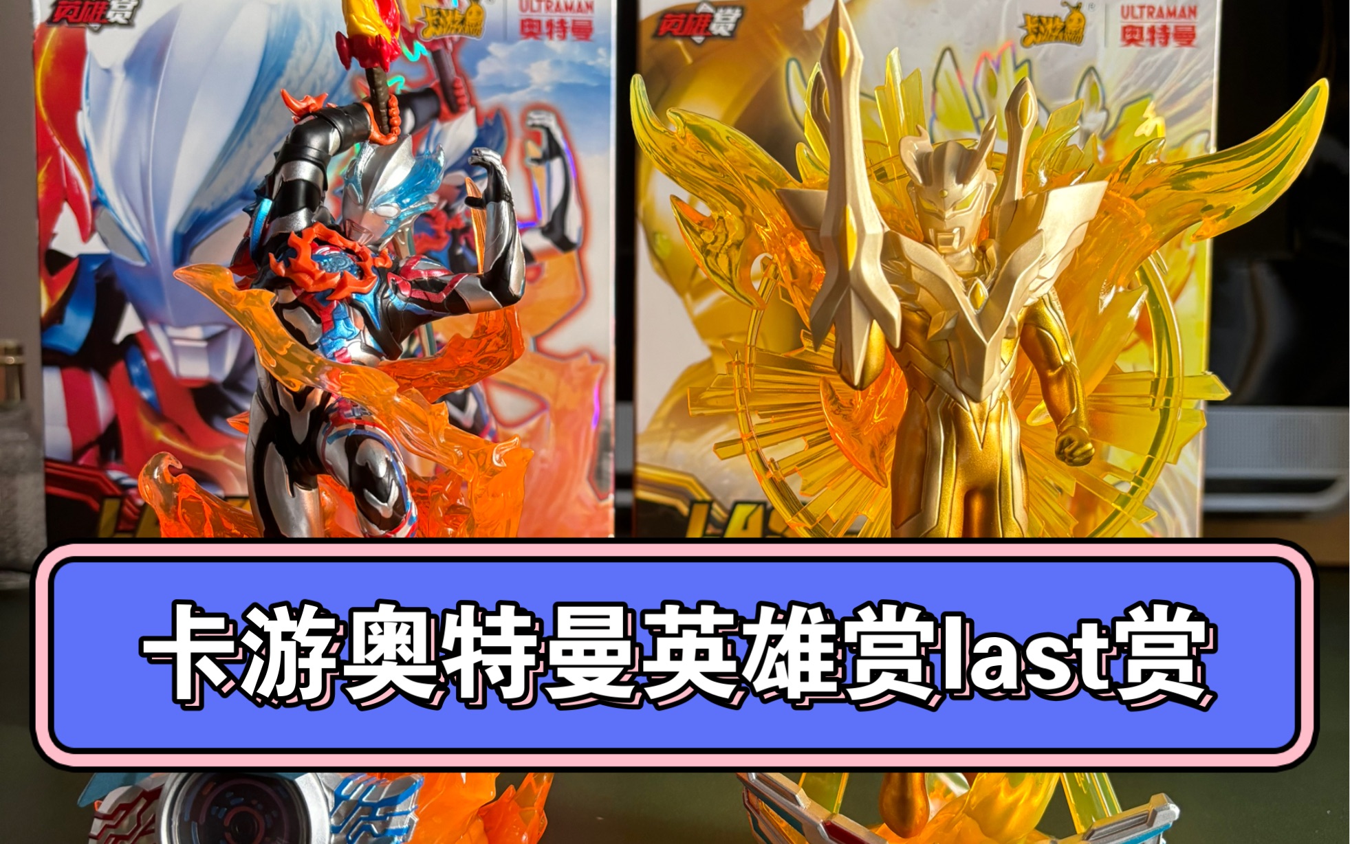 游戏奥特曼大作战(奥特曼大作战小游戏)