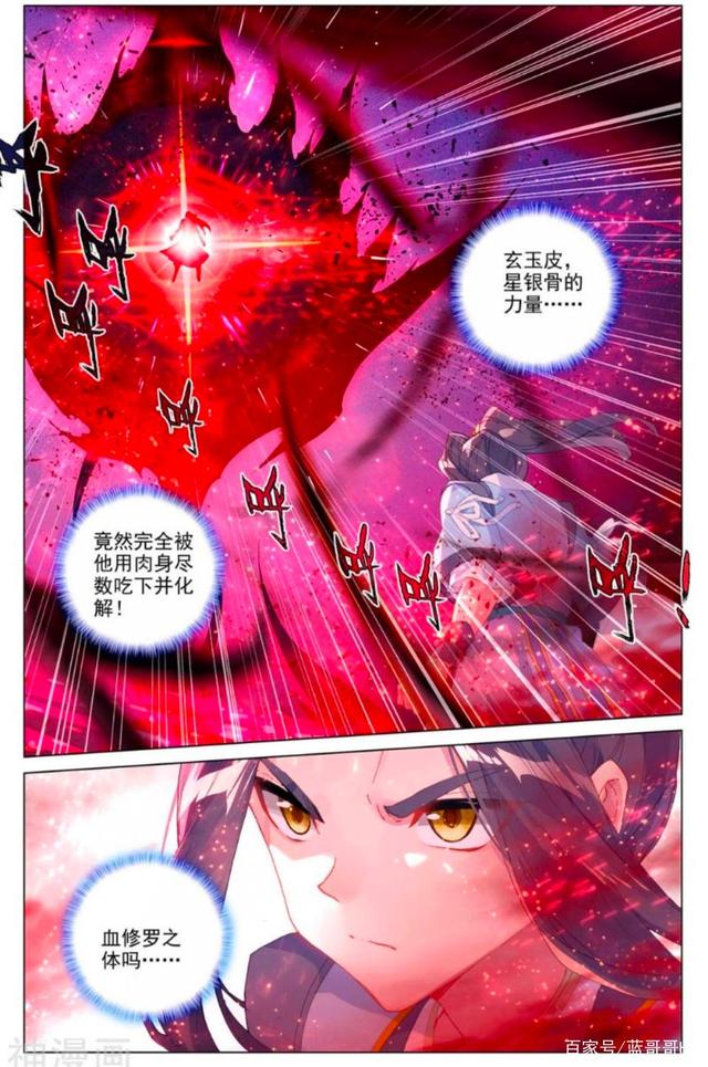 星之宿命攻略(星宿之力怎么获得)