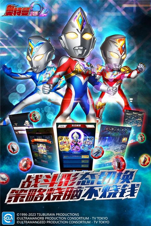 熊出没奥特曼的游戏大全(熊出没奥特曼的游戏大全图片)