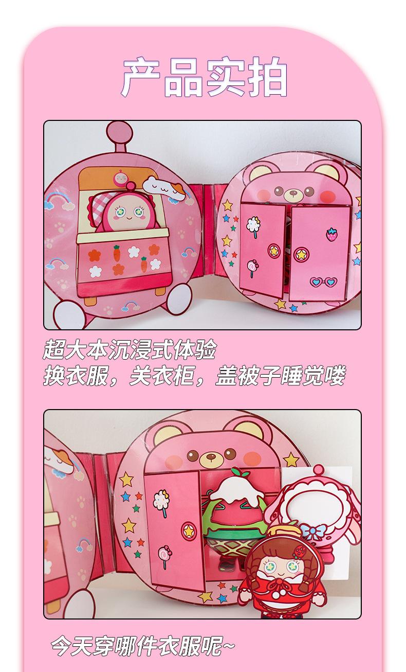 女孩之家医生图文攻略(女孩之家10任务攻略)