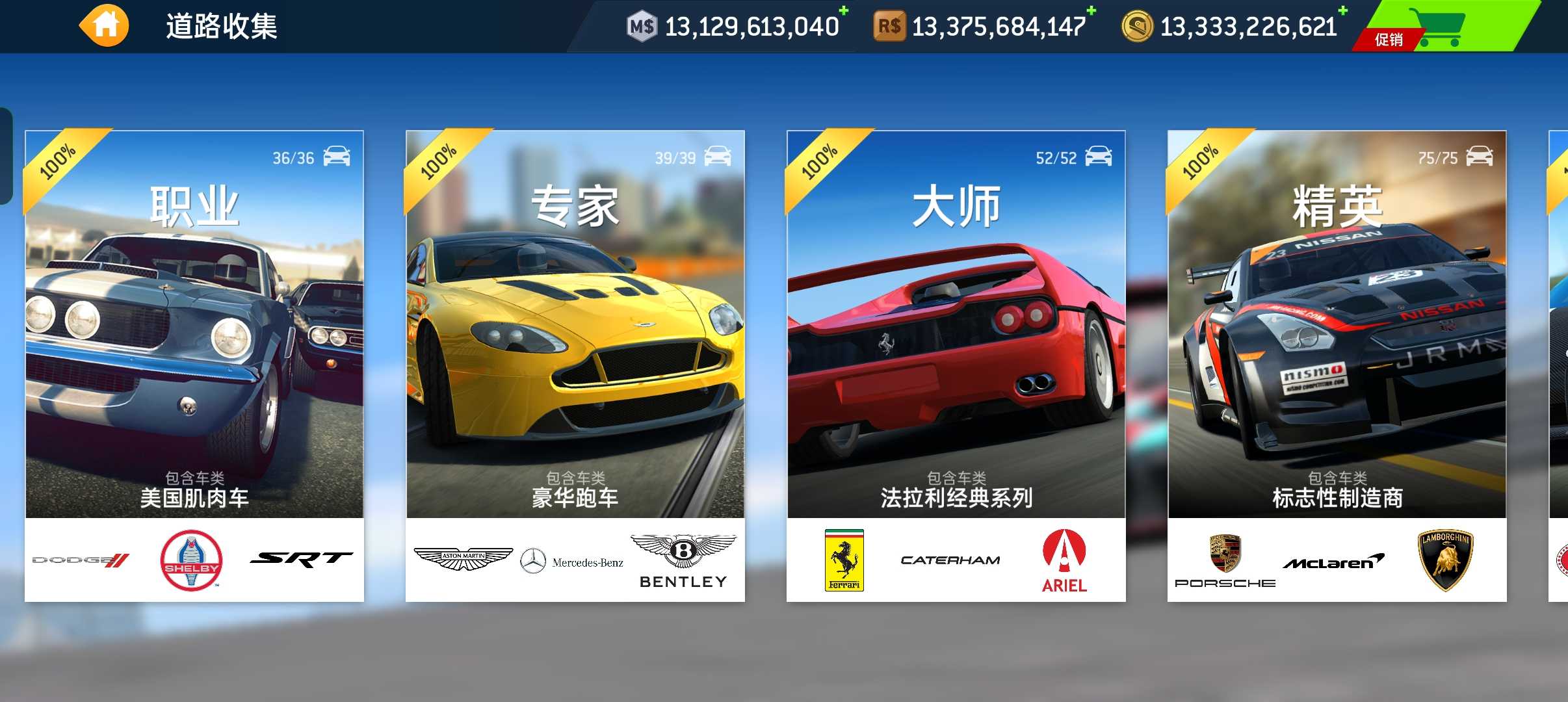 2025年10月9日 第59页