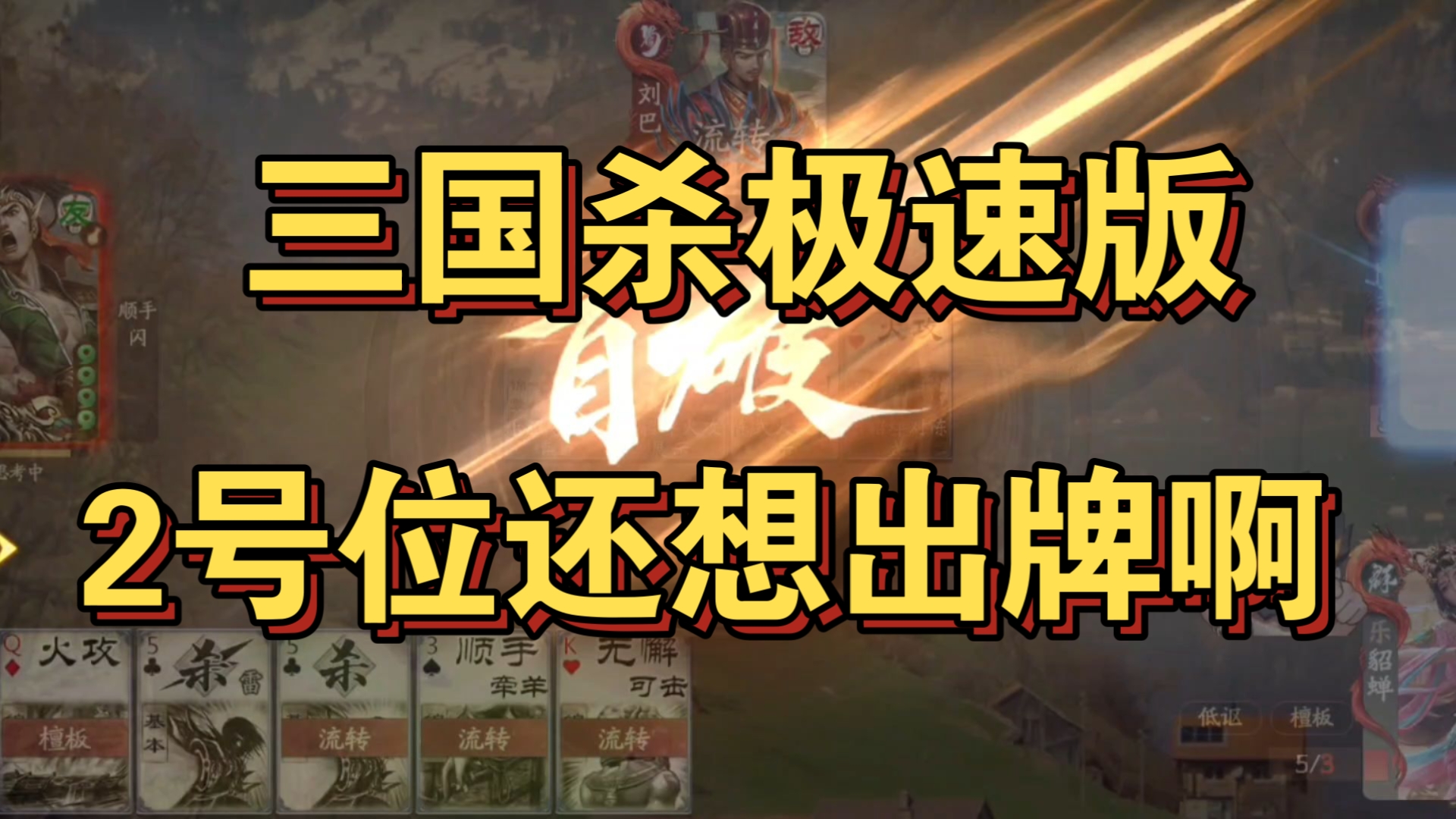 2025年10月9日 第57页