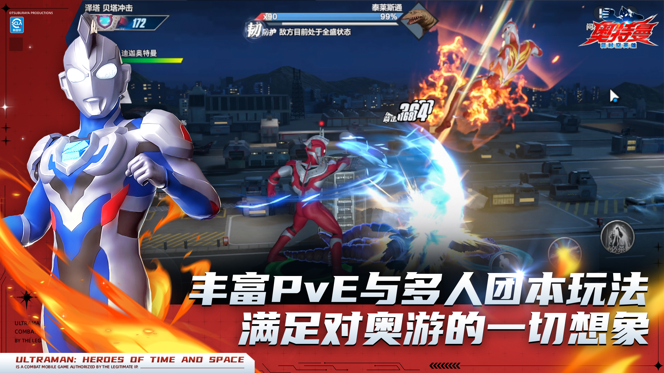 我要玩小的游戏奥特曼(奥特曼我想玩奥特曼游戏)