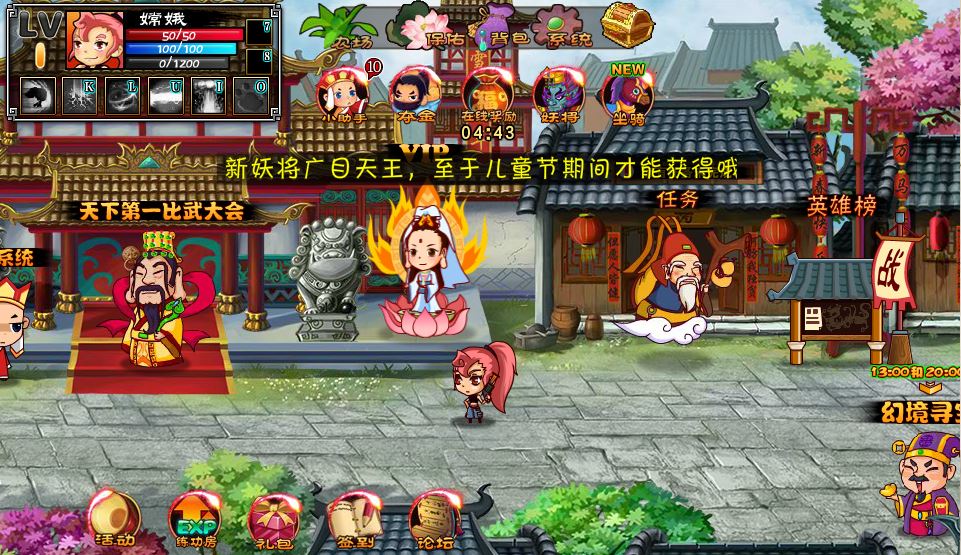 单人西游大战僵尸2下载(西游大战僵尸2破解版单机)