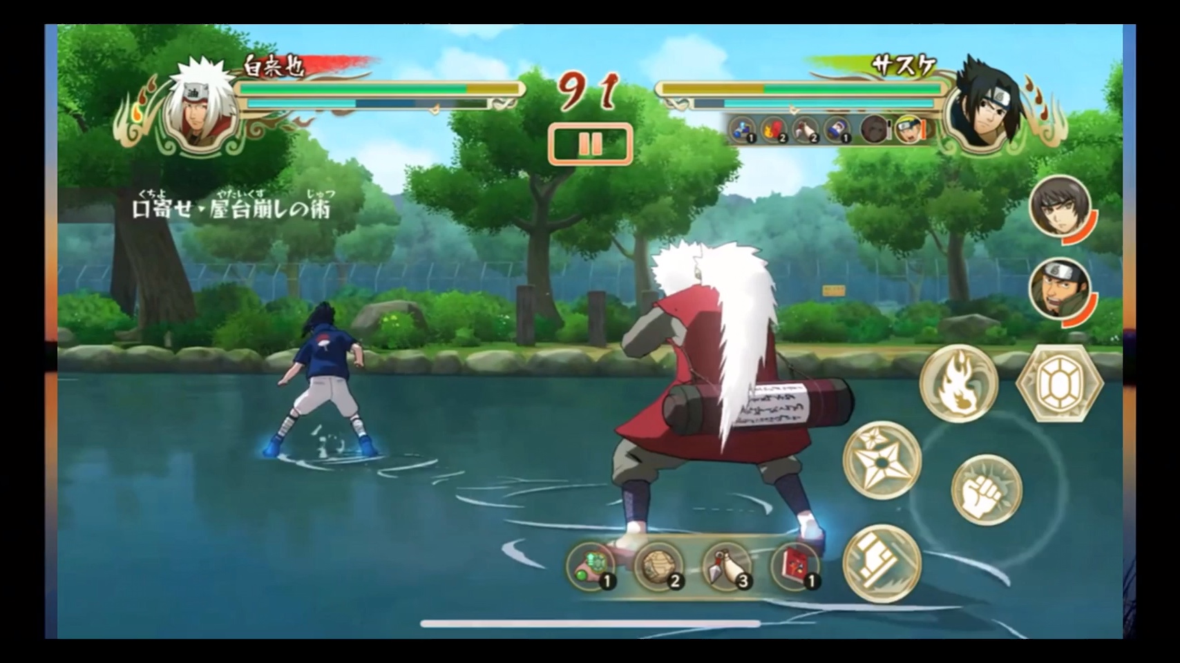 手游忍者小游戏攻略(手游忍者小游戏攻略大全)