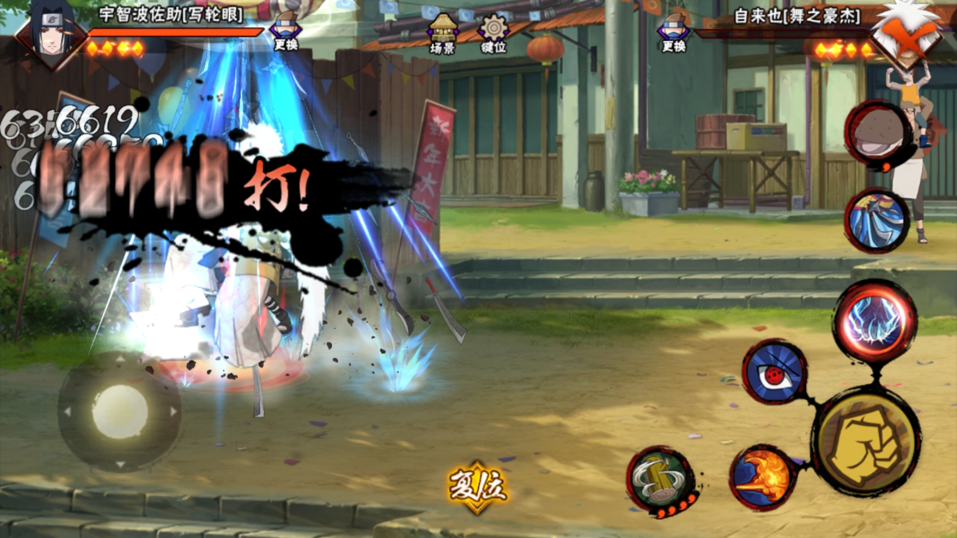 小游戏火影忍者(小游戏火影忍者怎么玩)