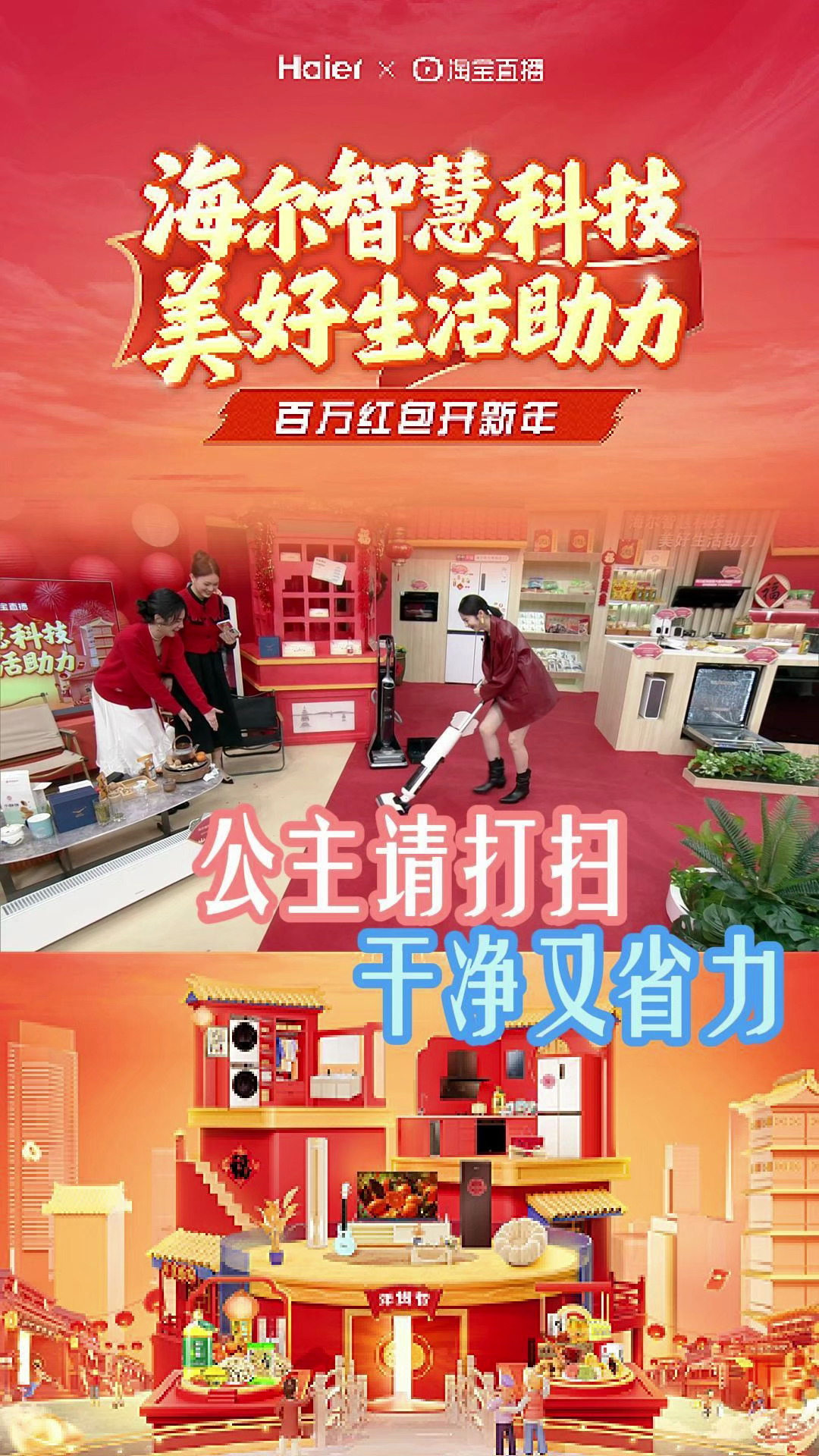 打扫公主房间攻略(打扫公主房间攻略大全)