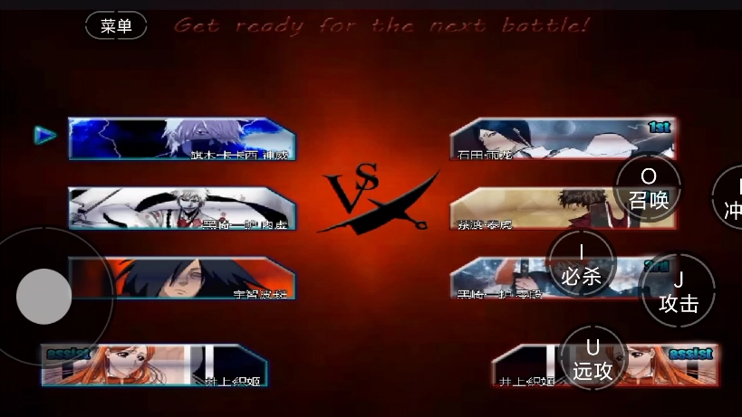 海贼vs火影vs死神(海贼vs火影30百科)