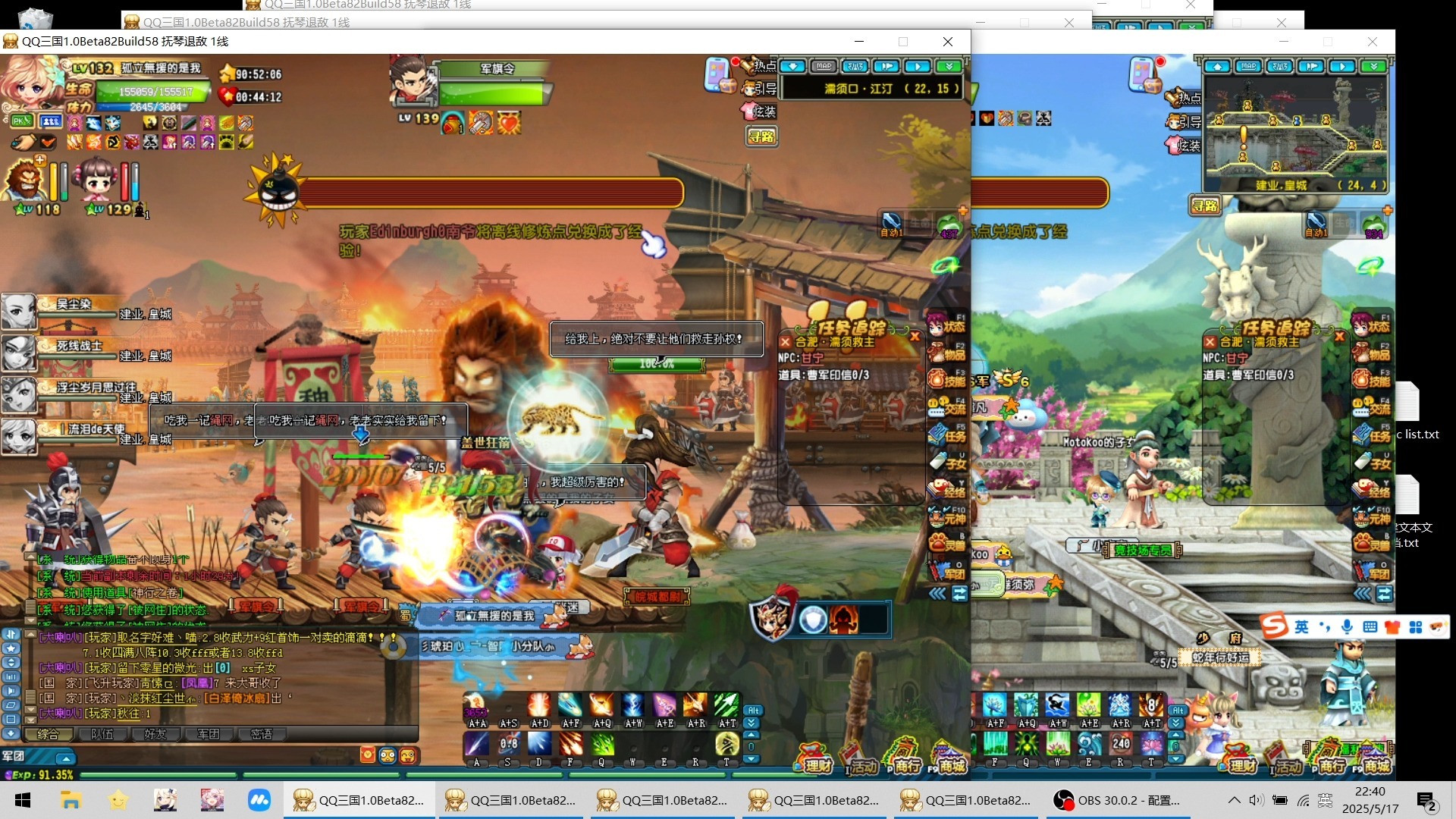 qq三国可爱狗狗炫装花之王子()