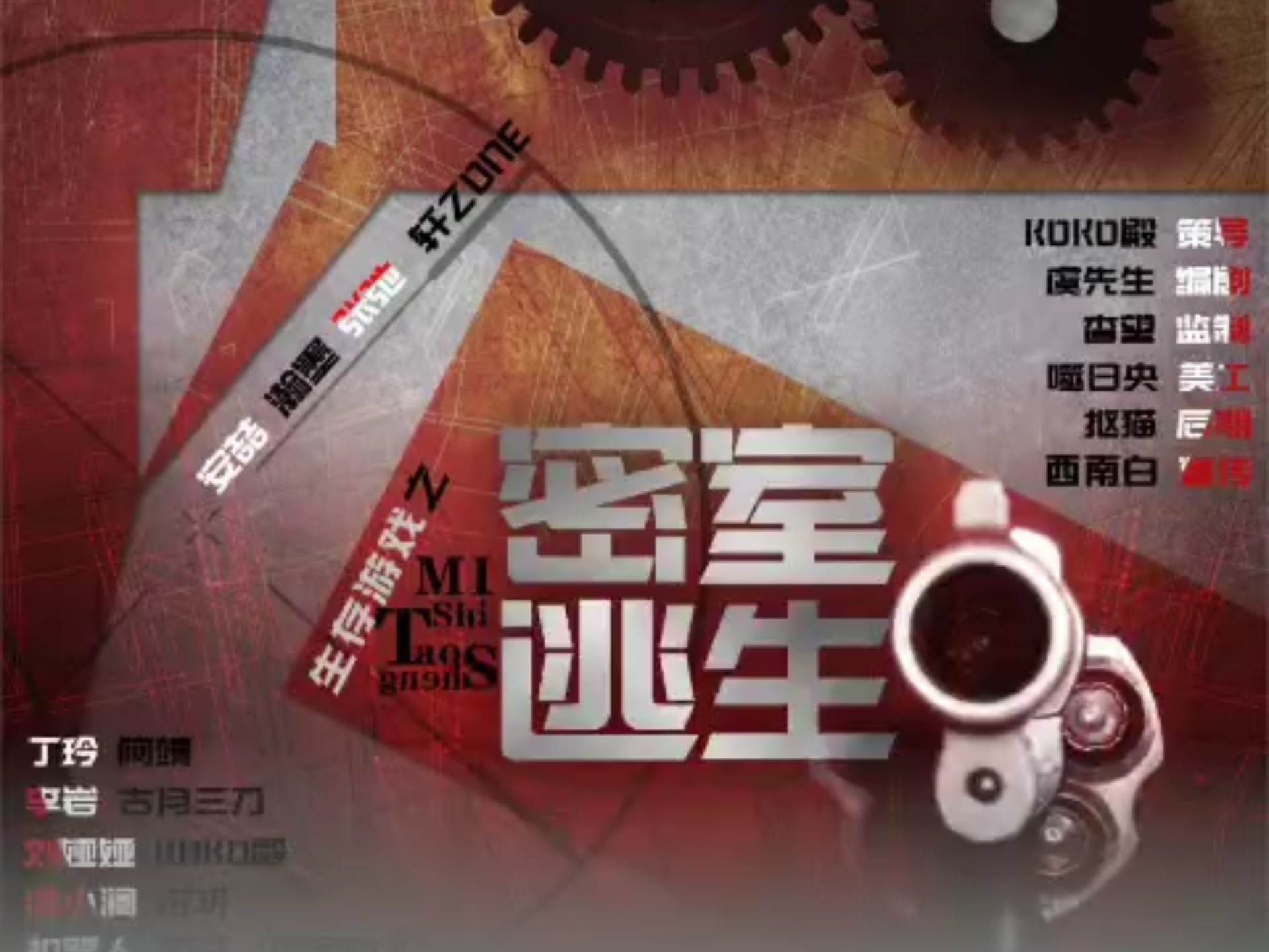 密窒逃亡攻略(密室解谜逃亡游戏攻略)