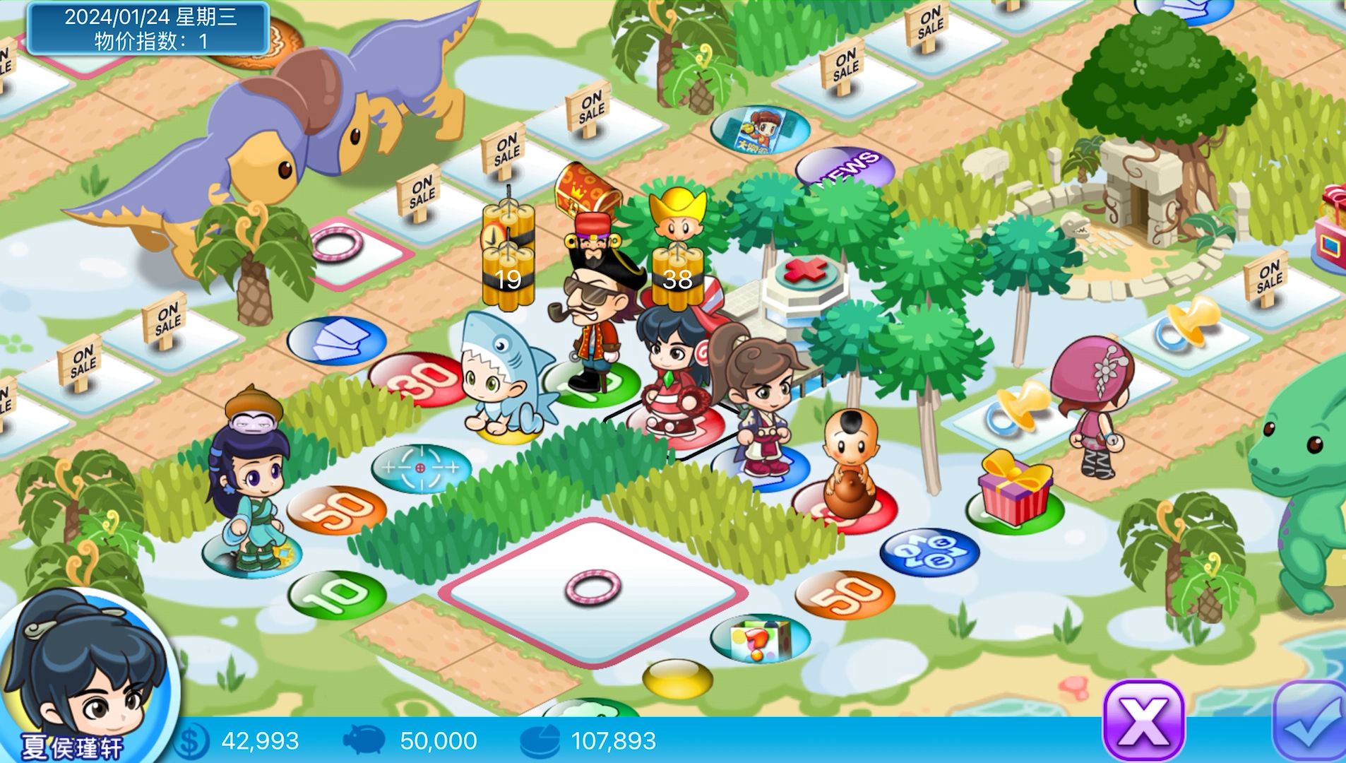 游戏天堂梦幻大富翁(游戏天堂梦幻大富翁攻略)