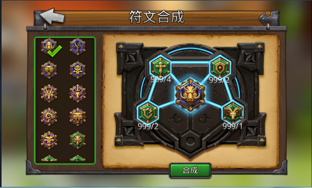 益智游戏符文攻略(益智游戏符文攻略视频)