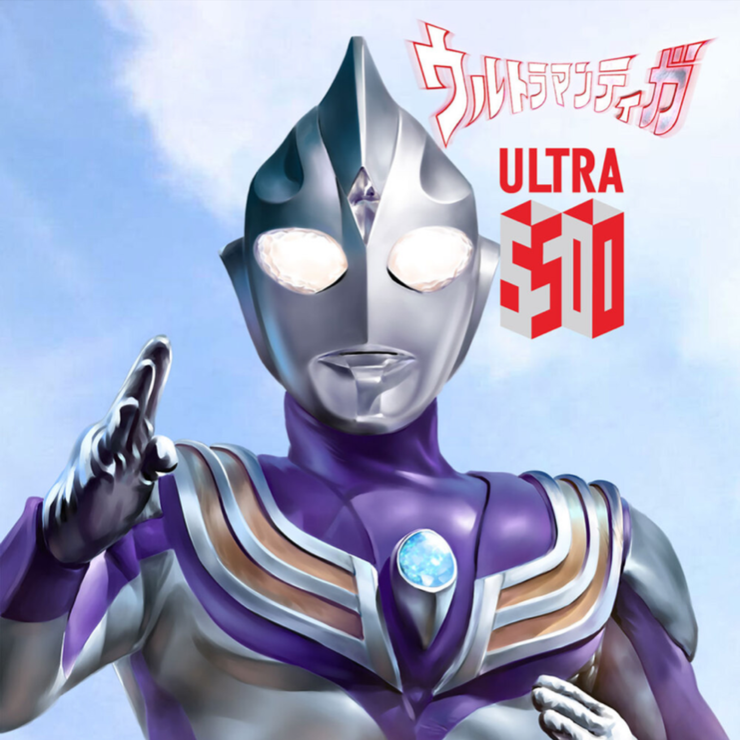 我想要看迪迦奥特曼新(我想要看迪迦奥特曼新形态视频)