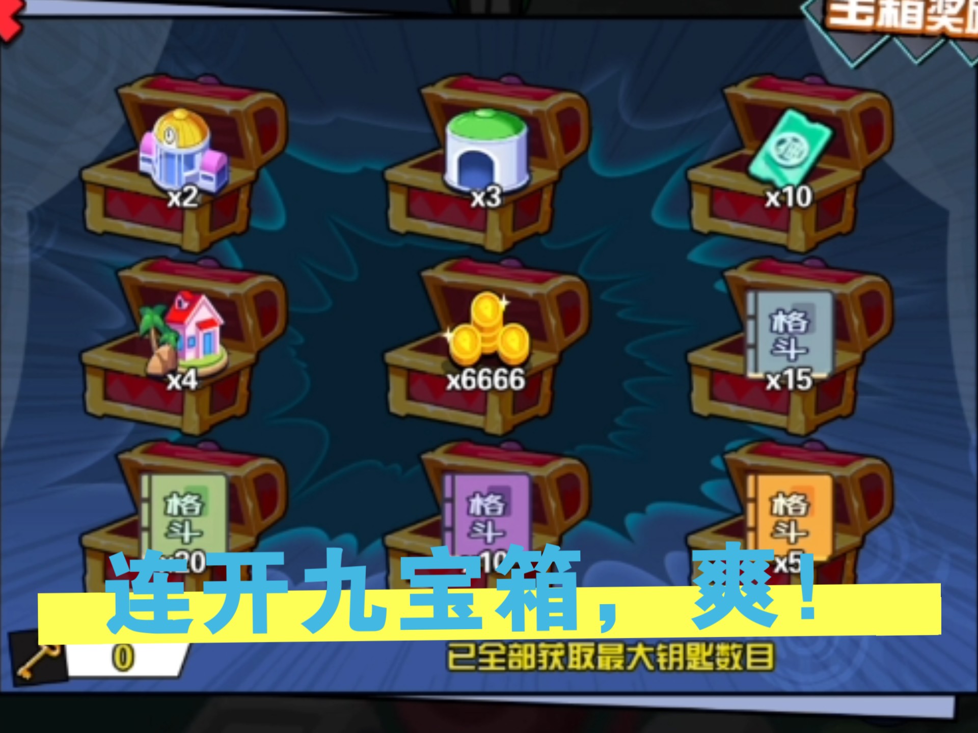 一波超人最新版本号(一波超人新版本怎么样)