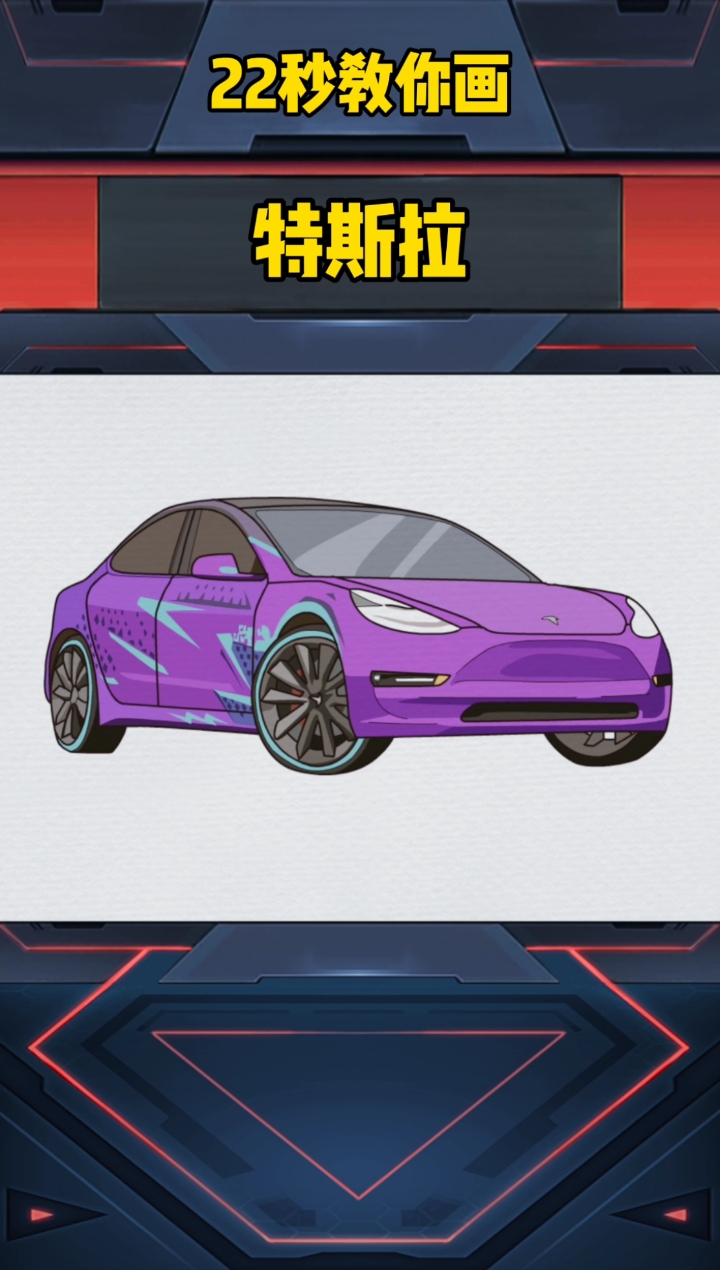 和平精英特斯拉跑车展厅(和平精英特斯拉跑车价格多少钱一辆)