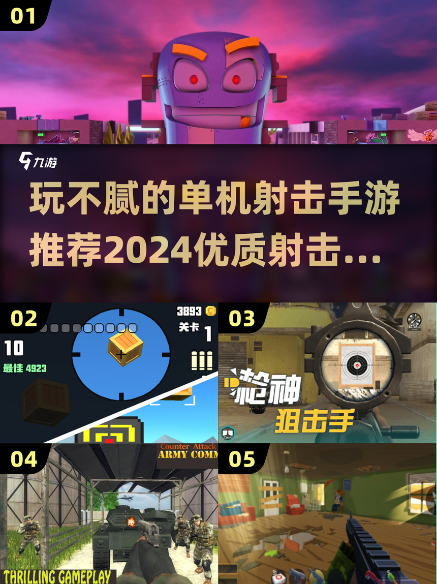 2025年10月9日 第35页