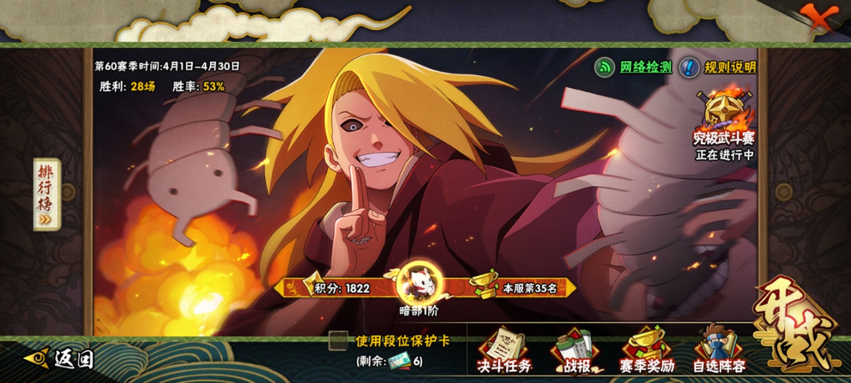 有火影色游戏吗(火影忍者有啥绅士游戏)