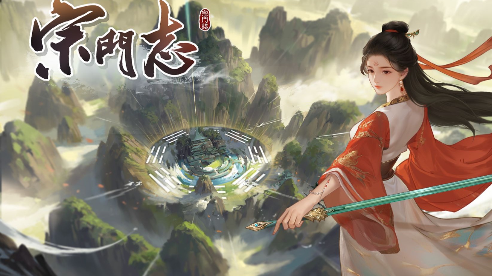 掌门来修仙永久破解版(掌门来修仙破解版无限仙玉灵石功德)